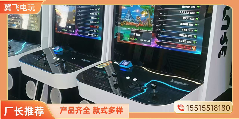 惠州市电玩设备电玩模拟机 - 方案