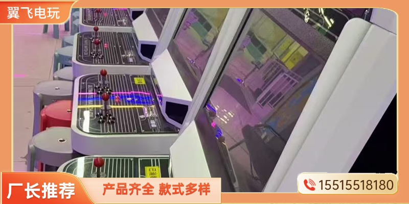 惠州市礼品机电玩游戏机 - 推荐