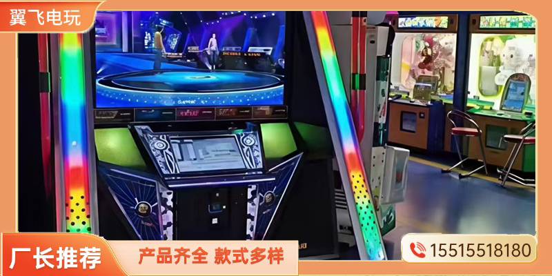 惠州市格斗街机跳舞机 - 方案