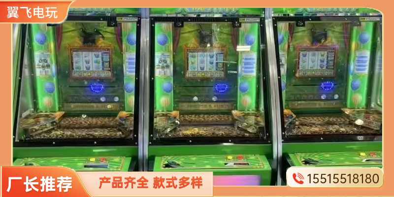 惠州市投币游戏机投币游戏机 - 推荐