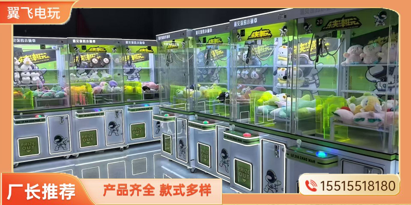 惠州市礼品机礼品机 - 推荐