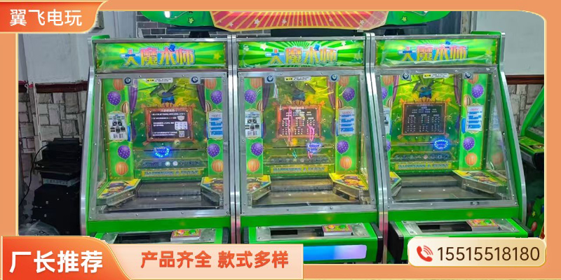 惠州市推币机夹娃娃机 - 厂家